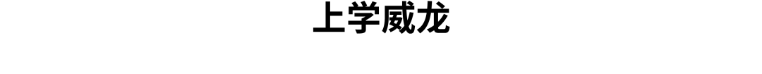 11.28 法老 PHARAOH-深圳Sauce酒吧/Sauce Club