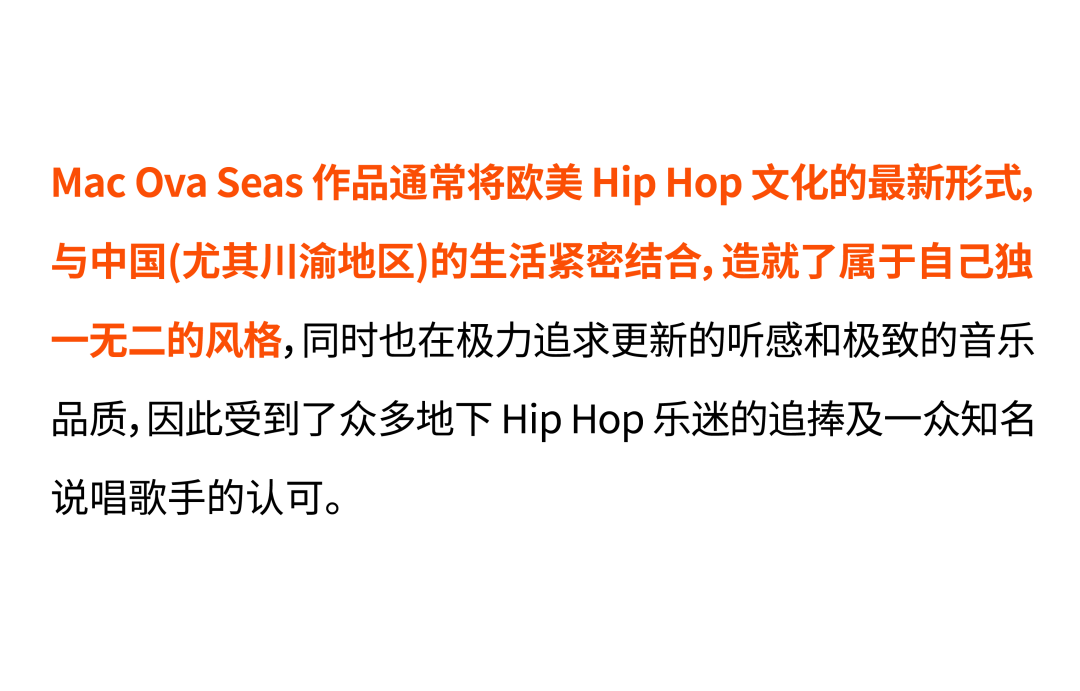 双十一｜MacOvaSeas,论中国Autotune的可能性-深圳Sauce酒吧/Sauce Club