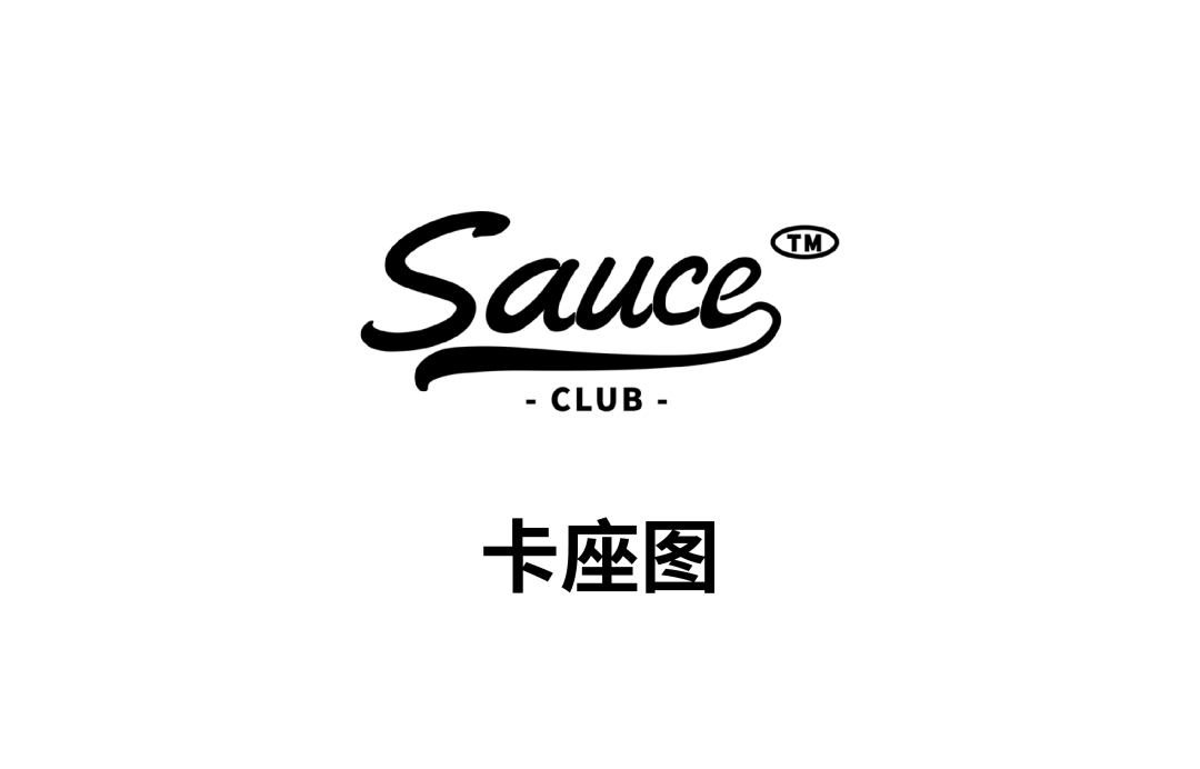 12.30 | KEY.L 刘聪 如货币般流通-深圳Sauce酒吧/Sauce Club 12.30 | KEY.L 刘聪 如货币般流通-深圳Sauce酒吧/Sauce Club