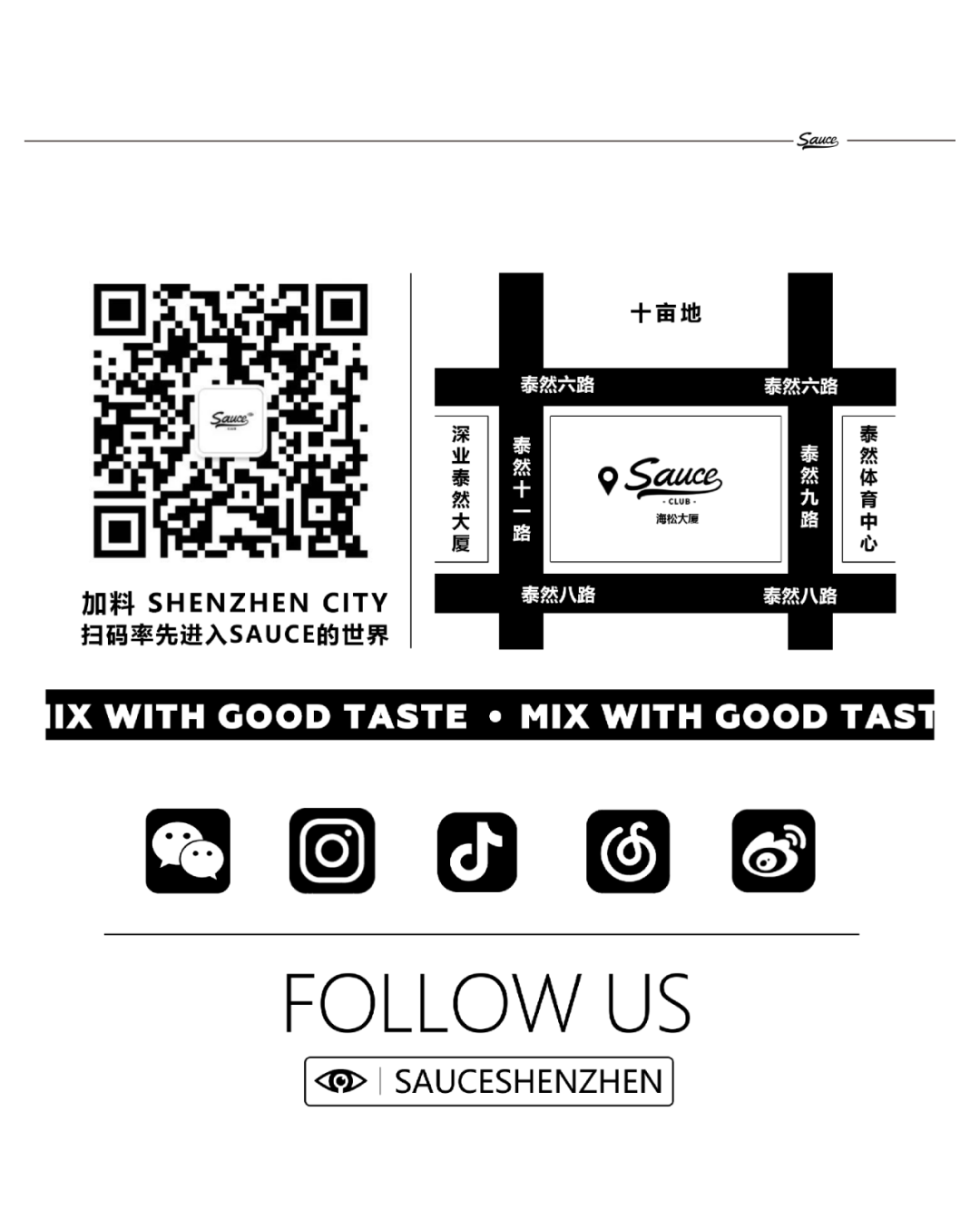 12.30 | KEY.L 刘聪 如货币般流通-深圳Sauce酒吧/Sauce Club 12.30 | KEY.L 刘聪 如货币般流通-深圳Sauce酒吧/Sauce Club