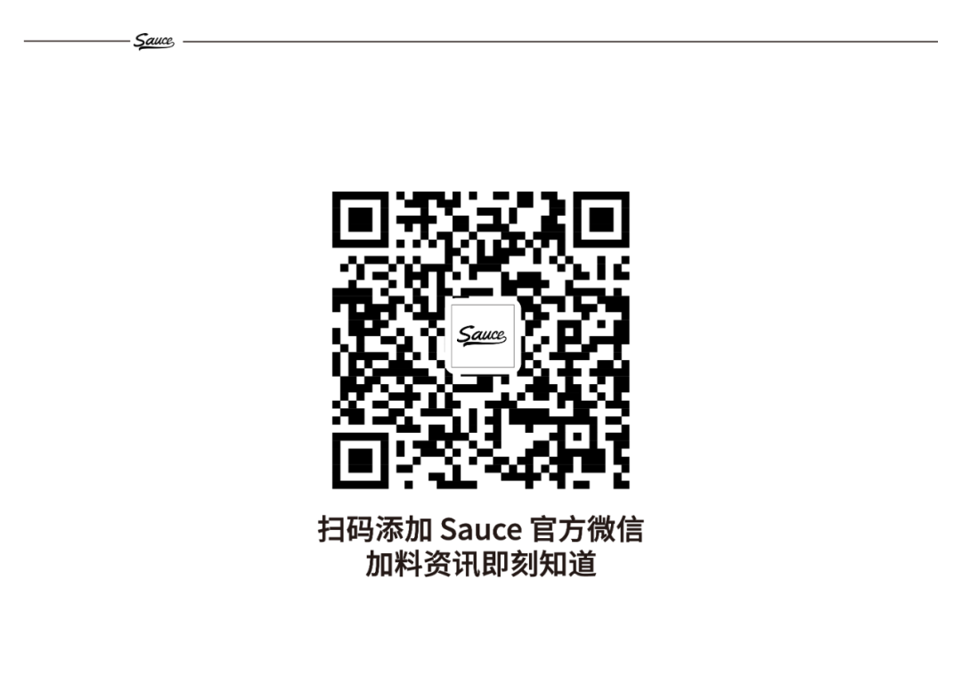 12.30 | KEY.L 刘聪 如货币般流通-深圳Sauce酒吧/Sauce Club 12.30 | KEY.L 刘聪 如货币般流通-深圳Sauce酒吧/Sauce Club