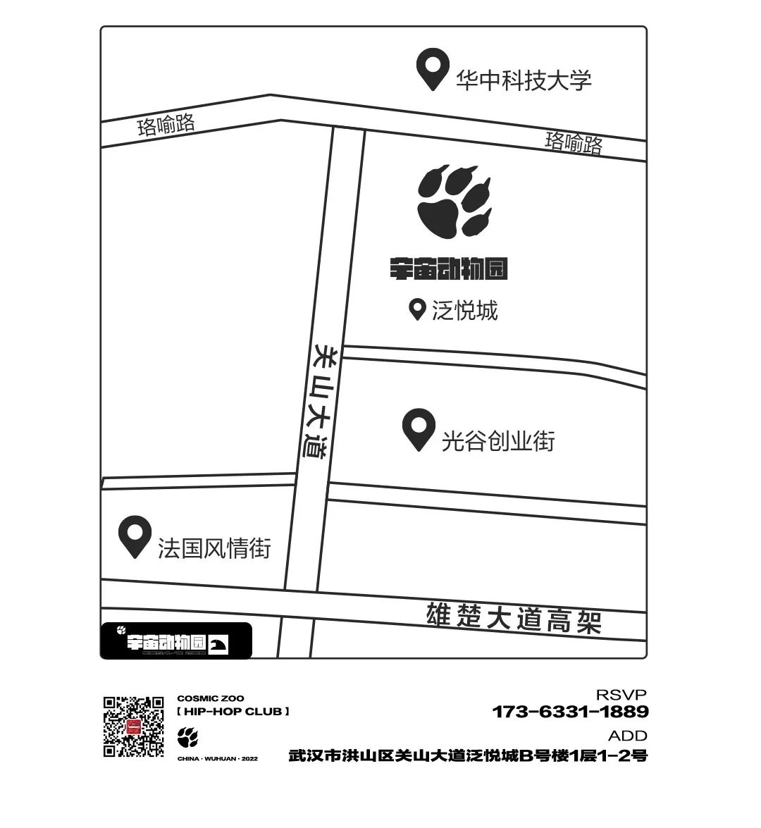 #07.02#颜值与实力并存的宝藏女孩DJ THERA已上线-武汉CZ CLUB 宇宙动物园