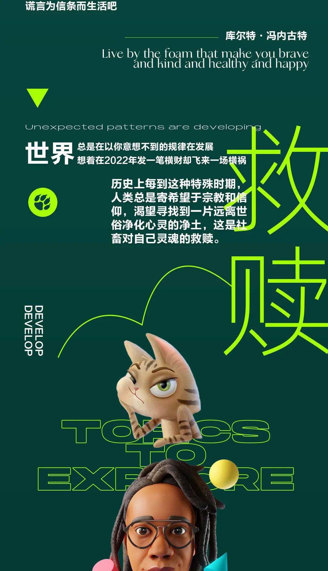 我们不玩噱头 玩点够HIP-HOP的-武汉CZ CLUB 宇宙动物园