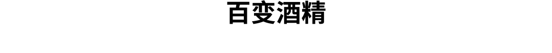 11.28 法老 PHARAOH-深圳Sauce酒吧/Sauce Club