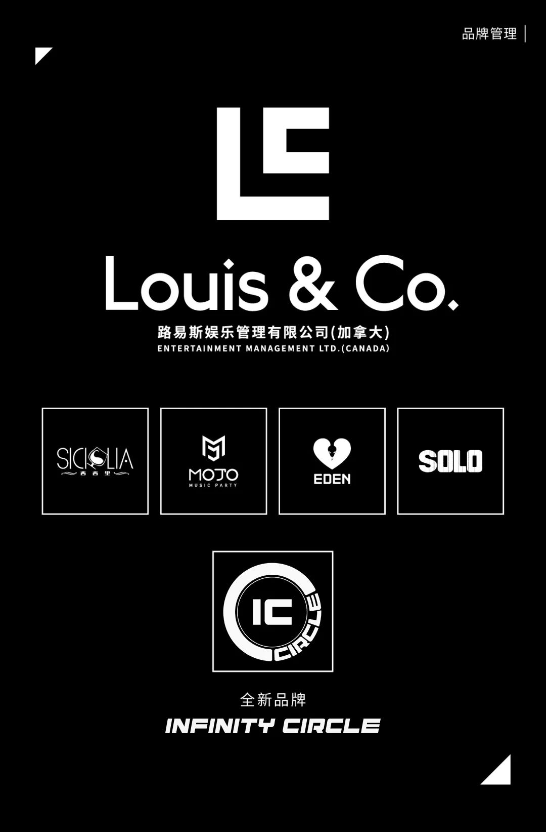 05.03-04 | SICILIA X YOOZ 品牌跨界联动，上千支YOOZ大放送-深圳西西里酒吧/SICILA CLUB