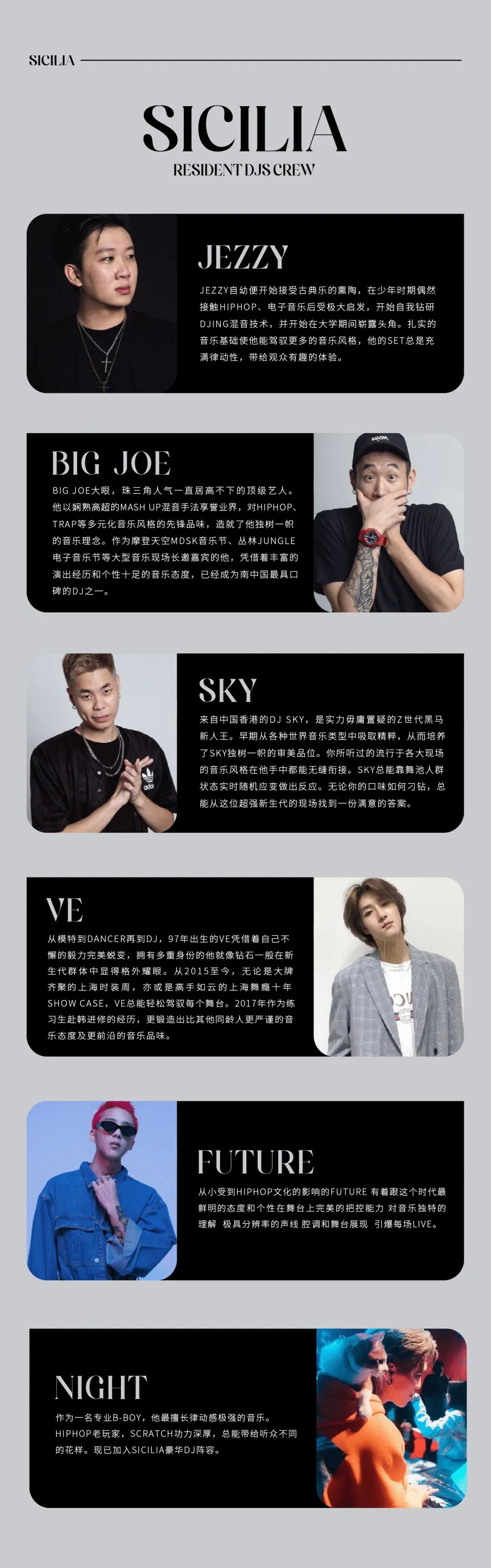 05.03-04 | SICILIA X YOOZ 品牌跨界联动，上千支YOOZ大放送-深圳西西里酒吧/SICILA CLUB