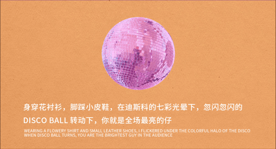 𝟬𝟲.𝟭𝟳-𝟭𝟴#复古主题派对欢迎来到80年代,让我们重温80年代的疯狂-青岛迈阿密酒吧/MIAMI CLUB
