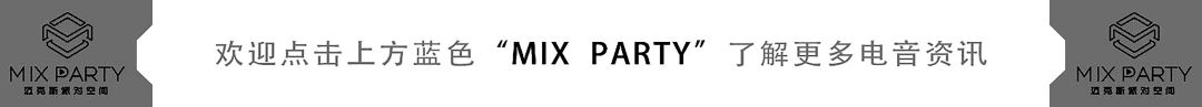 MIX PARTY丨10.19 明星见面会：海鸣威 《老人与海》《你的承诺》-阿克苏MIX酒吧/MIX PARTY
