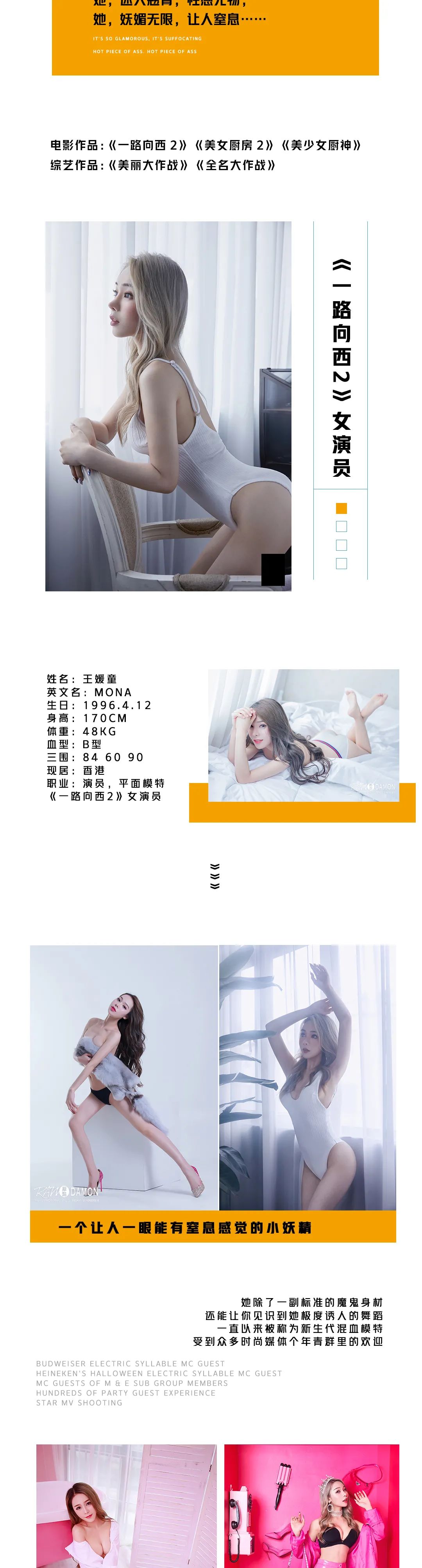 𝙒·𝘾𝙇𝙐𝘽 | 𝟵.𝟭𝟴 香港新一代混血嫩模【王媛童】宅男女神·窒息诱惑！-深圳WCLUB厂牌电音工场