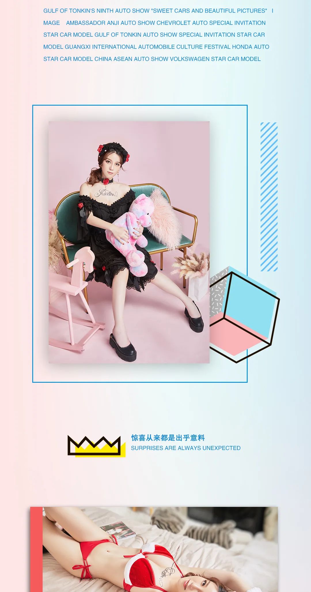 『𝙒·𝘾𝙇𝙐𝘽』拍了拍你！𝟴/𝟳 夏日热力'𝙋𝙤𝙡𝙞𝙣'甜蜜来袭！-深圳WCLUB厂牌电音工场