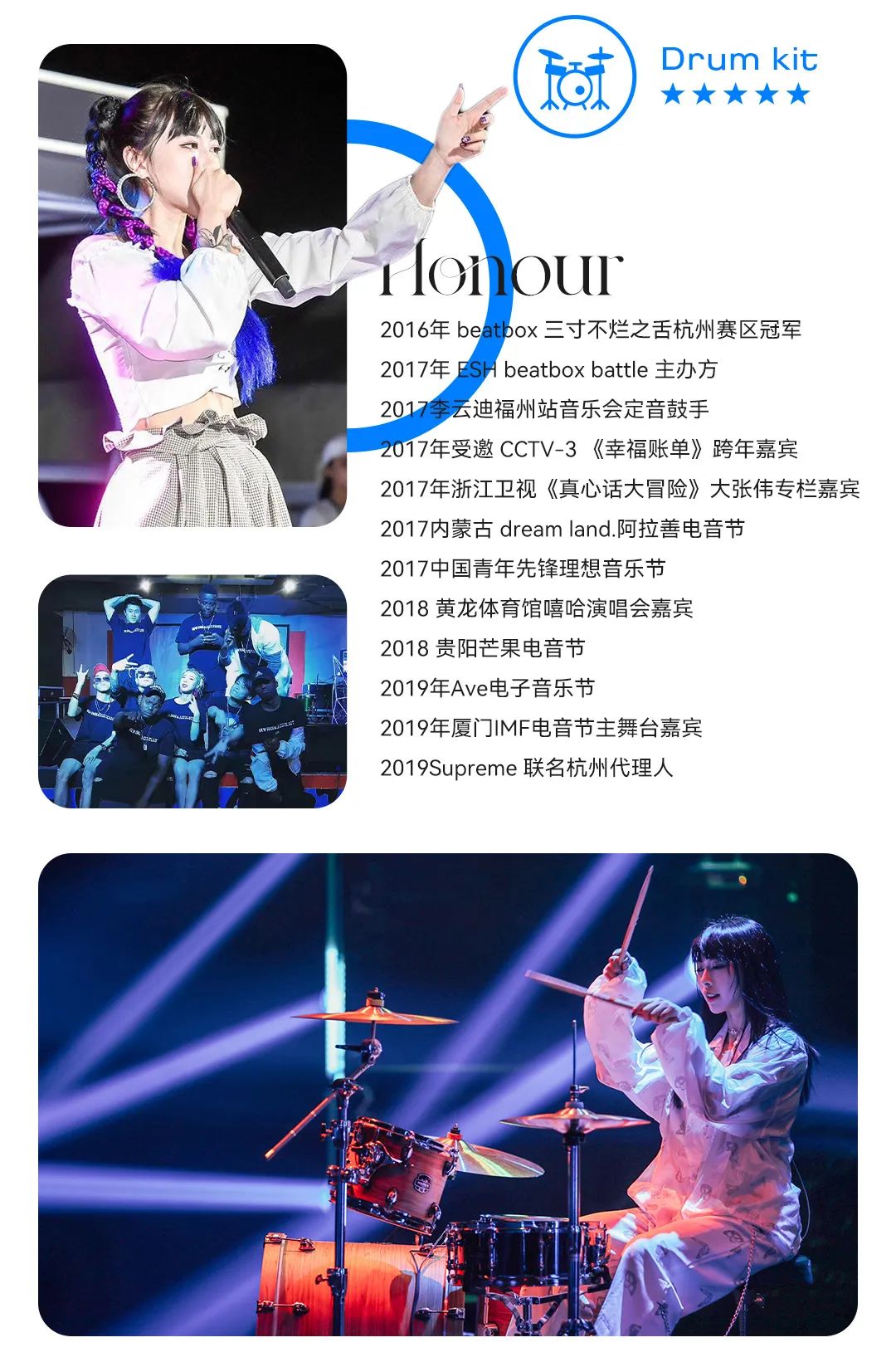 A.R.K CLUB 08.26-DJ YANG 有种魅力叫多才多艺，明明可以靠颜值恰饭，非要上道具-汕头ARK CLUB