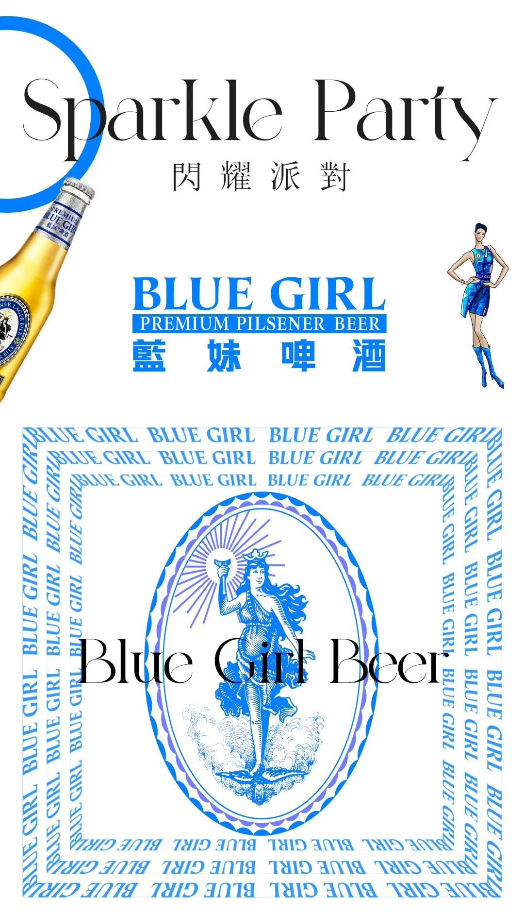 A.R.K CLUB 08.26-DJ YANG 有种魅力叫多才多艺，明明可以靠颜值恰饭，非要上道具-汕头ARK CLUB