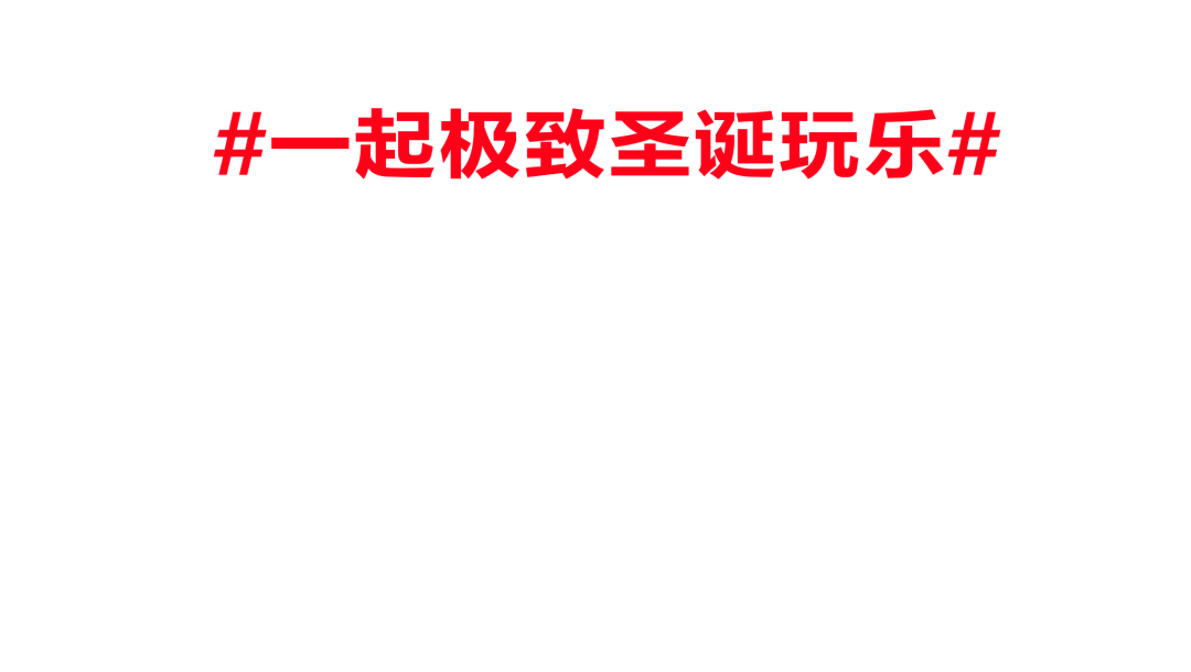圣诞老人入侵地堡！Christmas Bunker Week地堡圣诞周-银川猩猩地堡酒吧/ORANGUTAN Bunker