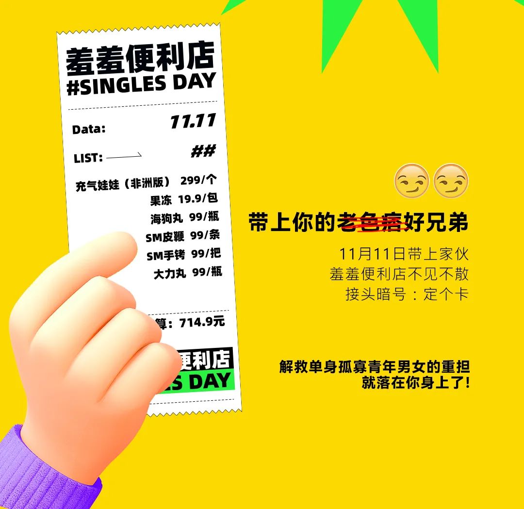 没有带去污粉都不敢参加的派对？是什么让人如此脸红心跳-深圳赫本酒吧/HEPBURN CLUB
