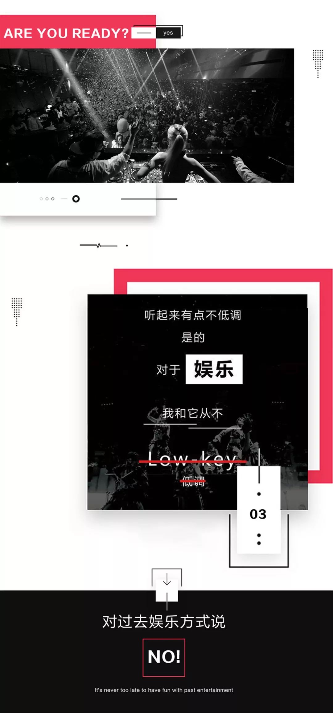 【HOST】►06.26 Play 2.0 era 完美蜕变&华丽归来，开启潮州夜生活新模式-潮州国潮莉莉酒吧/HOST电音工厂