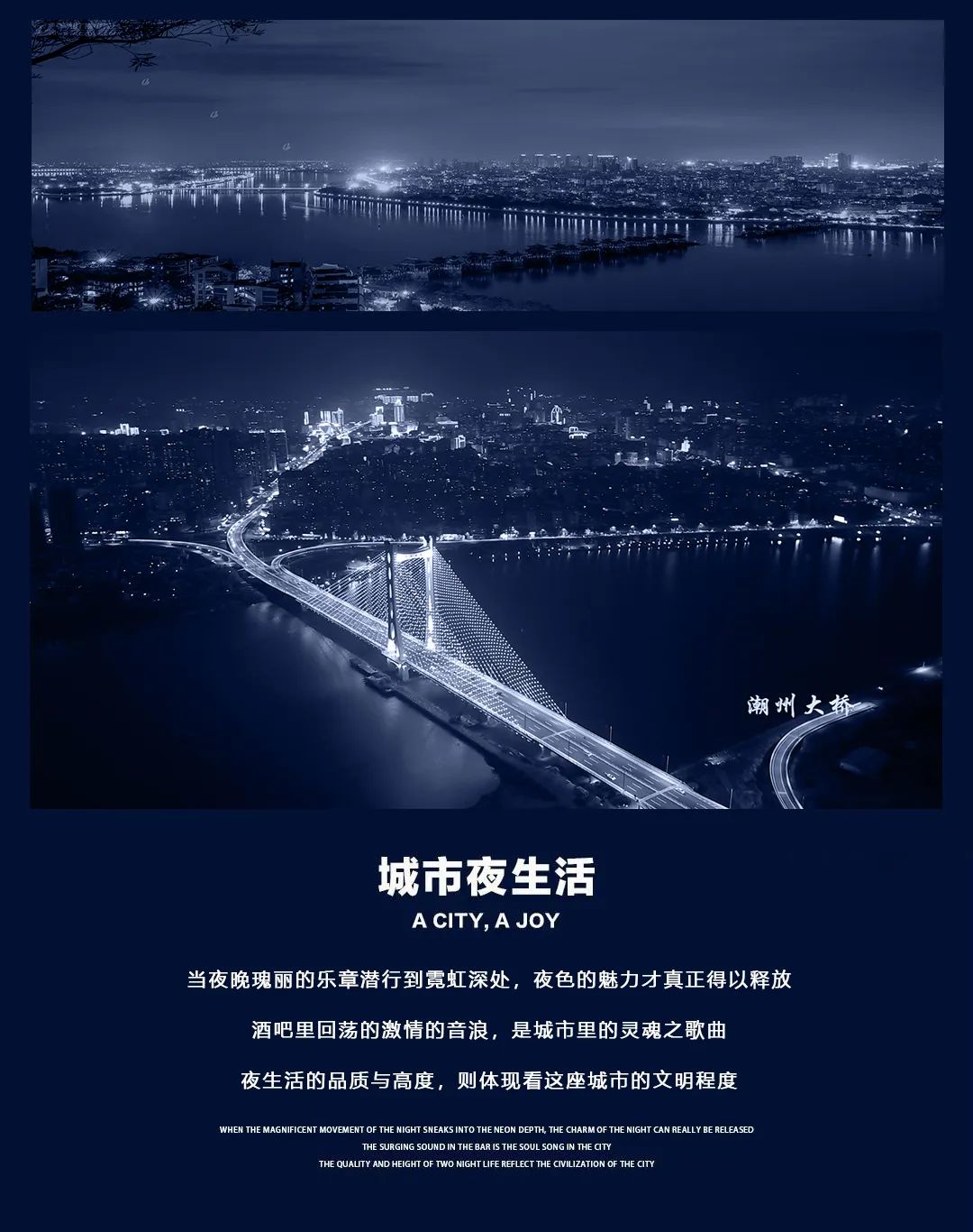 【HOST】►凤城最有文化底蕴的十年品牌夜店-潮州国潮莉莉酒吧/HOST电音工厂