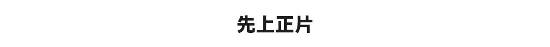 A.R.K CLUB 08.26-DJ YANG 有种魅力叫多才多艺，明明可以靠颜值恰饭，非要上道具-汕头ARK CLUB