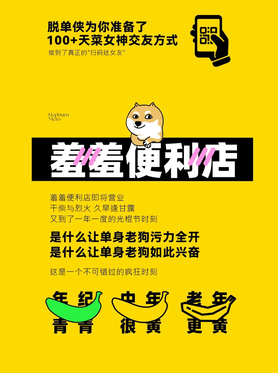 没有带去污粉都不敢参加的派对？是什么让人如此脸红心跳-深圳赫本酒吧/HEPBURN CLUB