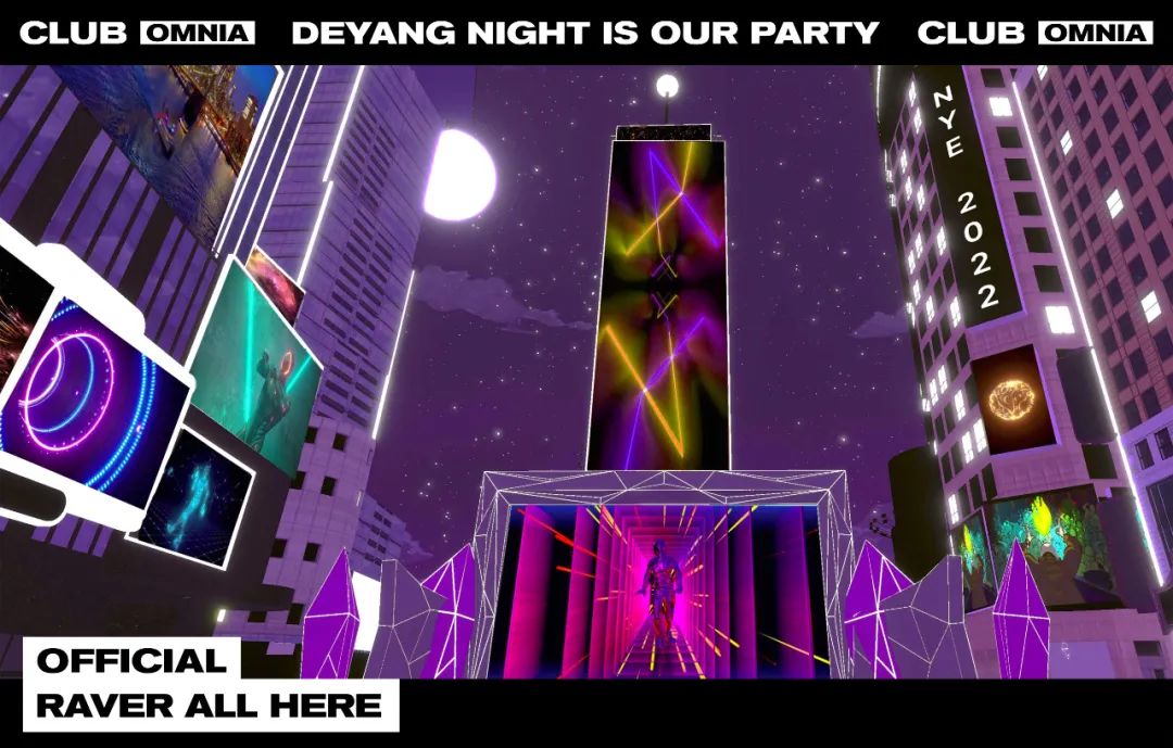 穿梭虚拟与现实，颠覆玩乐新概念-德阳欧米亚酒吧/OMNIA Club