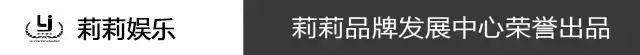 【HOST】►06.26 Play 2.0 era 完美蜕变&华丽归来，开启潮州夜生活新模式-潮州国潮莉莉酒吧/HOST电音工厂