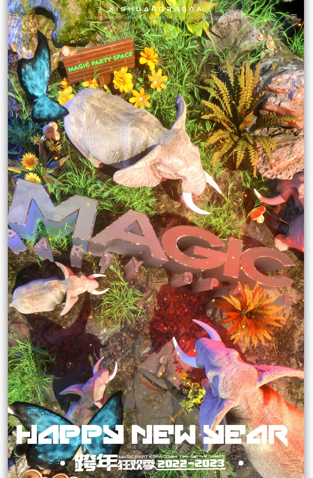 MAGIC | 2022-2023 与你共度跨年时刻 兔年吉祥 恭贺新春-西双版纳MG酒吧/MAGIC PARTY SPACE