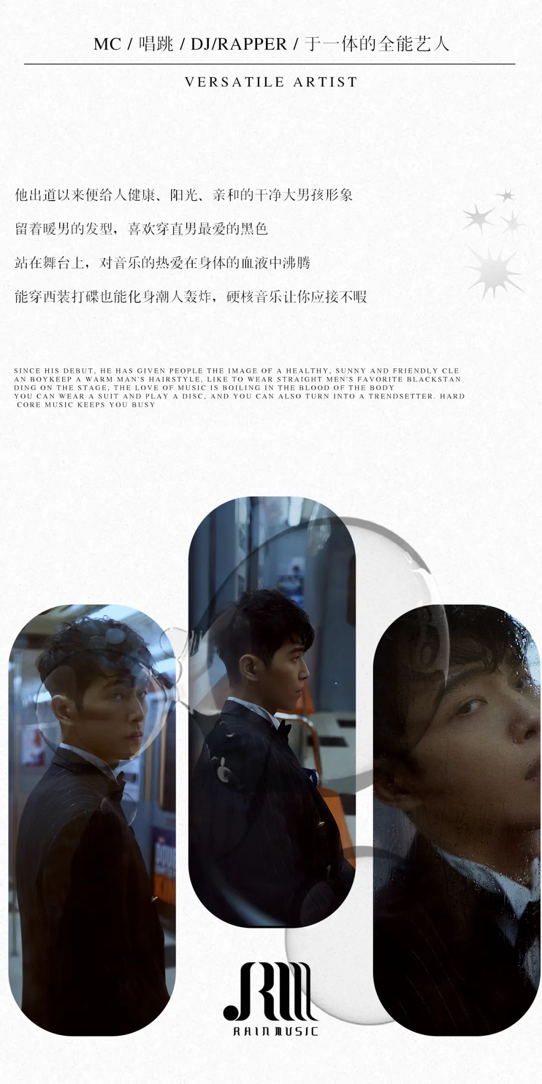 𝐓𝟮𝟯-8.27“DJ宪”用声音让郑州沦“宪”至此-郑州T23酒吧/T23 CLUB