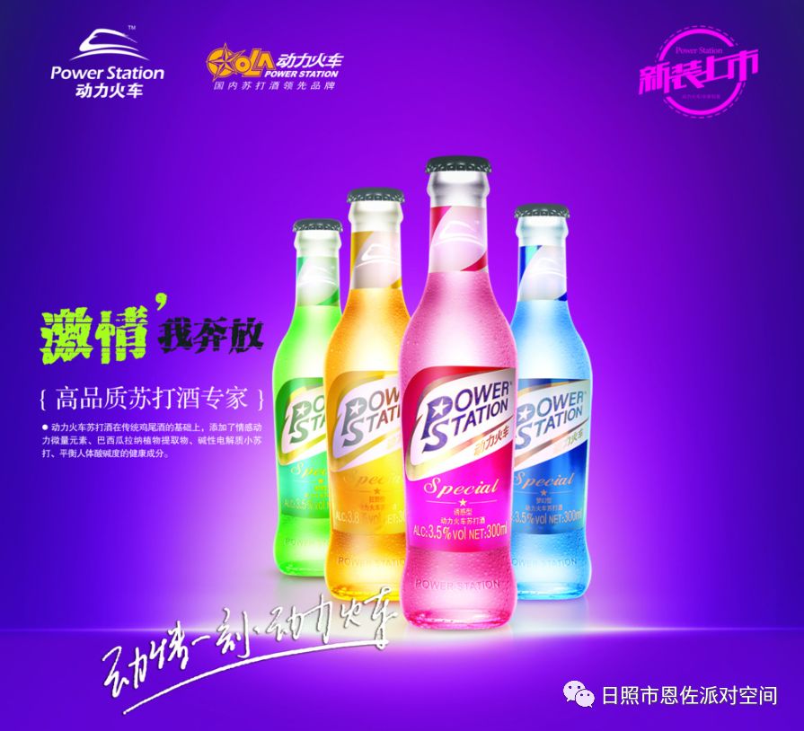ENZO CLUB 7月2日(周六)特邀嘉宾MIGO组合,颜值天花板 · 开启甜蜜轰炸！-日照恩佐酒吧/ENZO CLUB