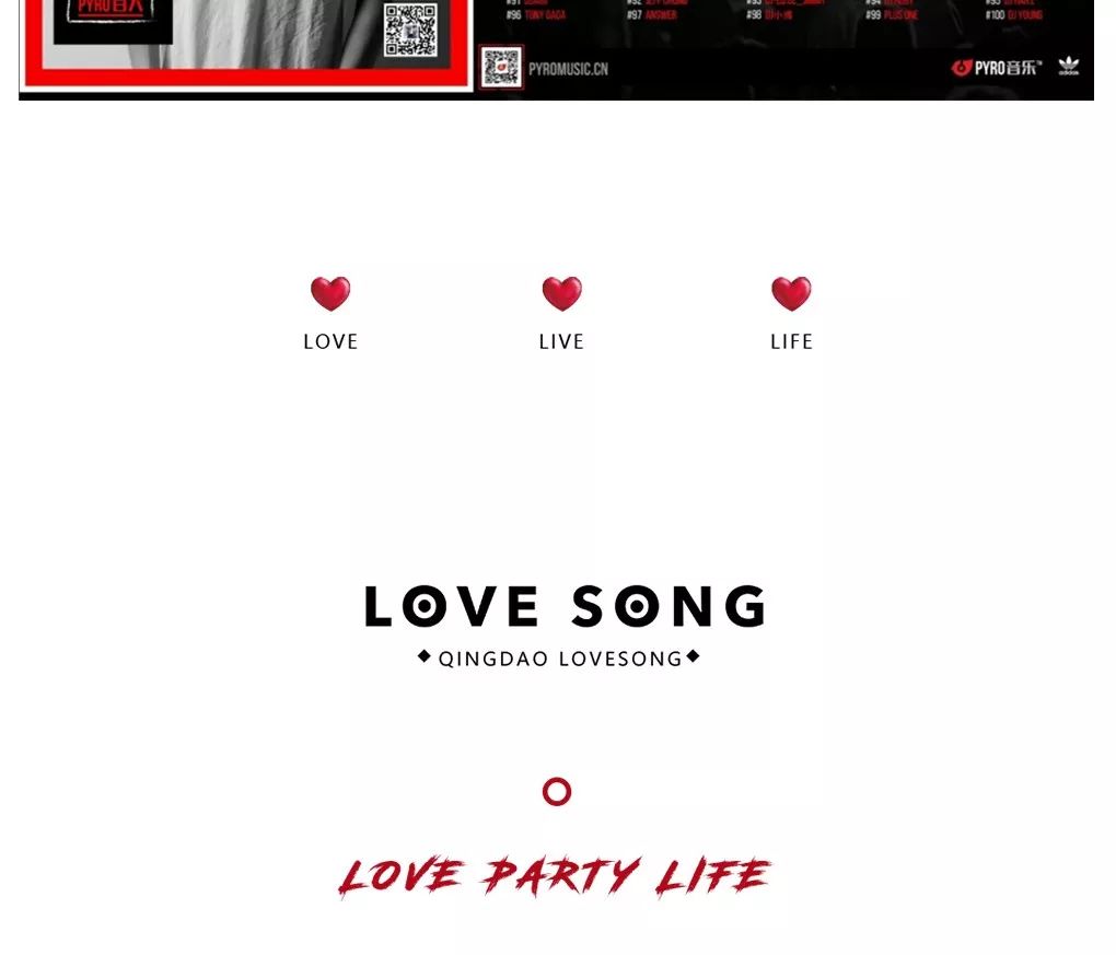 12.08丨 TOP100 CLUB #91 DJs-Jackisse，一整月的国潮，MADE IN LOVE SONG-青岛爱上酒吧/LOVE SONG CLUB