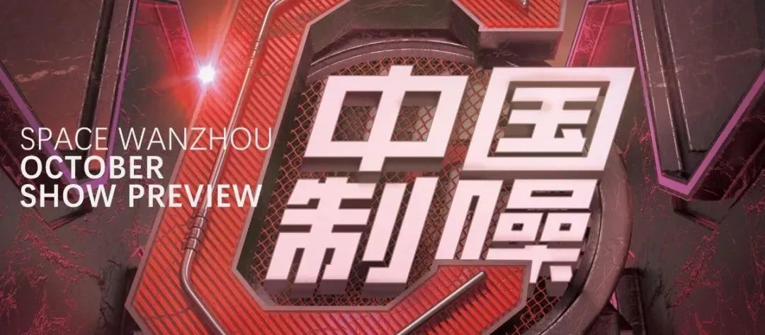 嘉宾预告 | JASON.C纯粹的音乐之夜！-重庆斯贝斯酒吧/SPACE酒吧/Space Plus