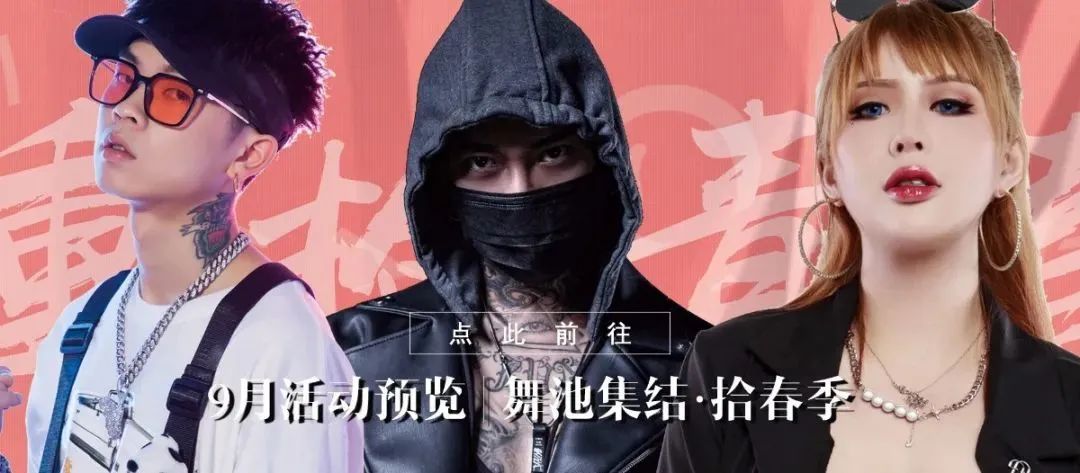 嘉宾预告 | JASON.C纯粹的音乐之夜！-重庆斯贝斯酒吧/SPACE酒吧/Space Plus