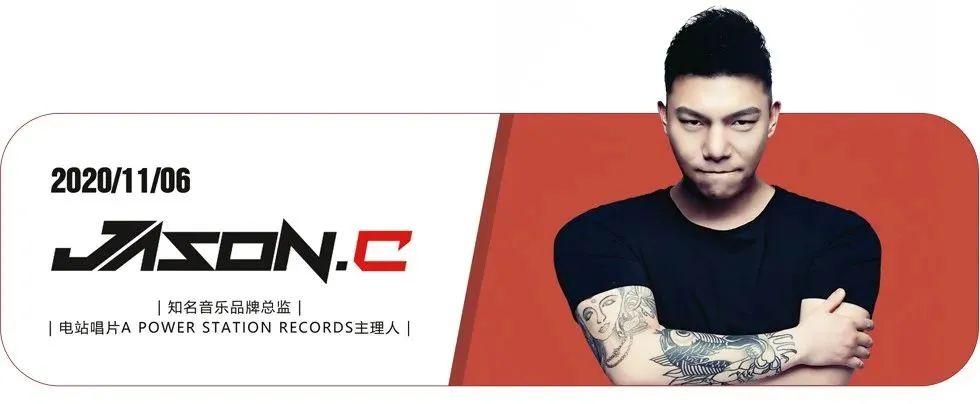 嘉宾预告 | JASON.C纯粹的音乐之夜！-重庆斯贝斯酒吧/SPACE酒吧/Space Plus