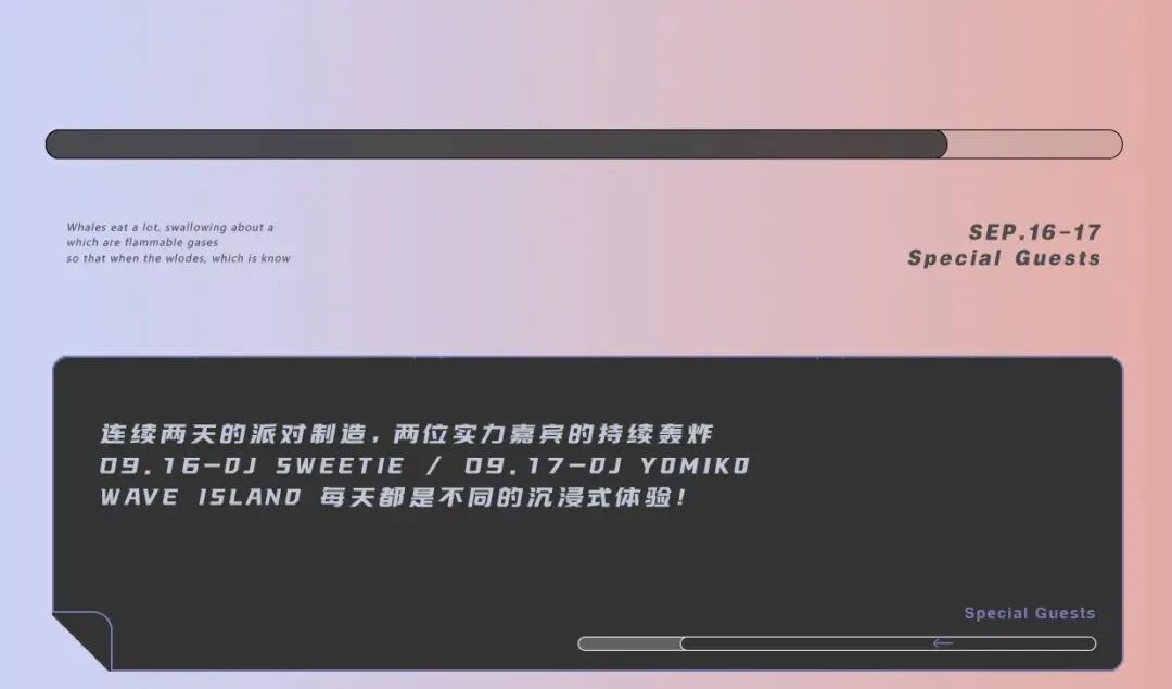 𝗪𝗔𝗩𝗘 𝗜𝘀𝗹𝗮𝗻𝗱 | 每天都有新嘉宾是什么体验？-常州Wave CLUB/WAVE IS LAND