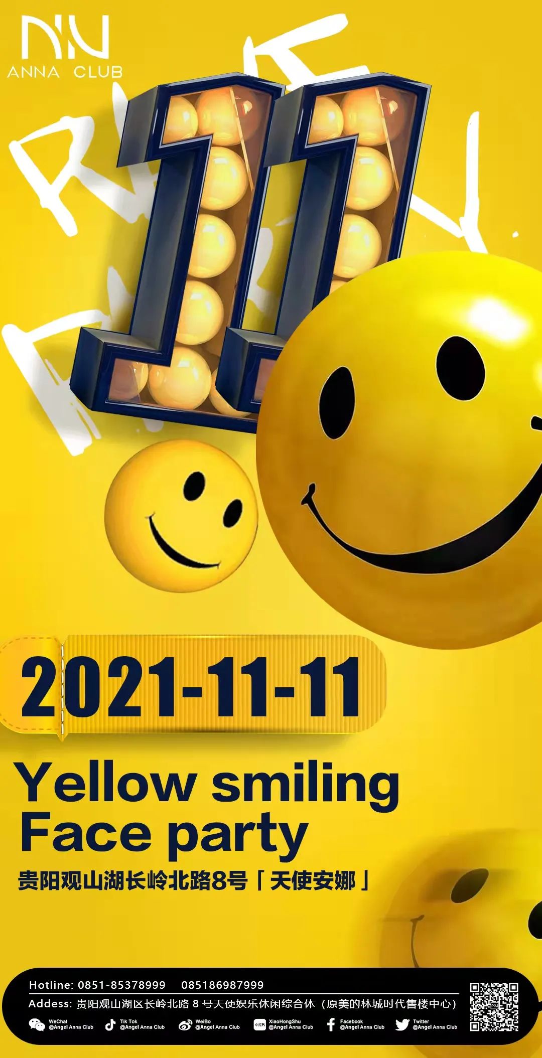 YELLOW SMILING FACE PARTY,重置你的快乐 承包你的笑脸！-贵阳Angel Anna Club/天使安娜酒吧