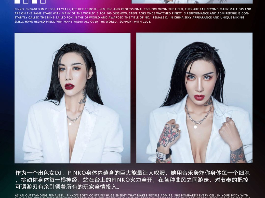 ANNA CLUB| 实力女DJ PINKO用硬核技术，带你一起掌控舞池风雨 ！-贵阳Angel Anna Club/天使安娜酒吧
