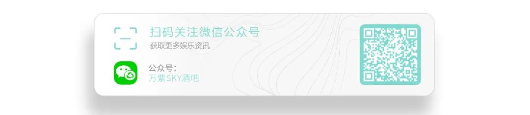 VANZ SKY CLUB丨叮~ 为您推送一条60天 如何成尊贵的梅赛德斯奔驰车主~-惠州万紫SKY酒吧/VANZ SKY CLUB