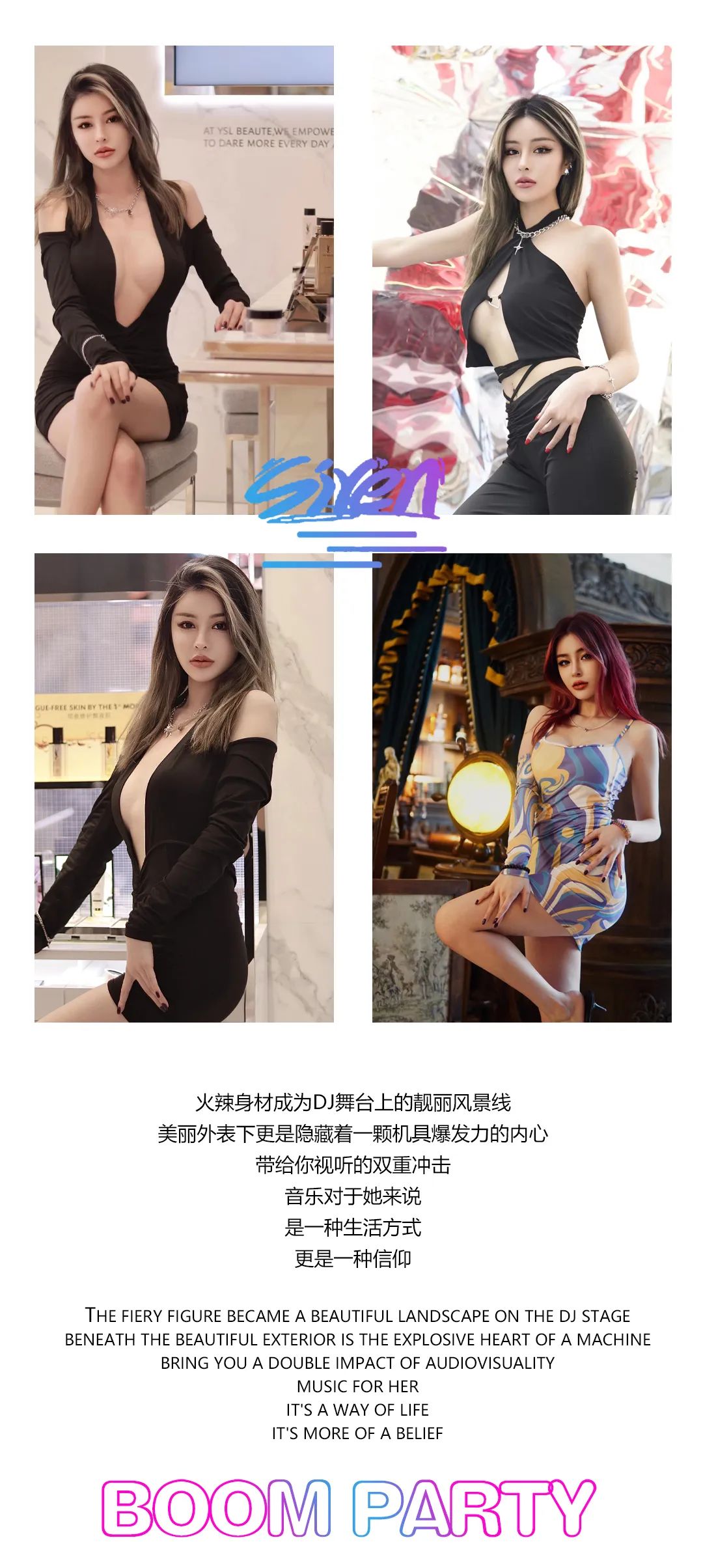 BY 韩文舞曲之夜 近距离感受韩流魅力-德阳BY酒吧/BOOM PARTY CLUB