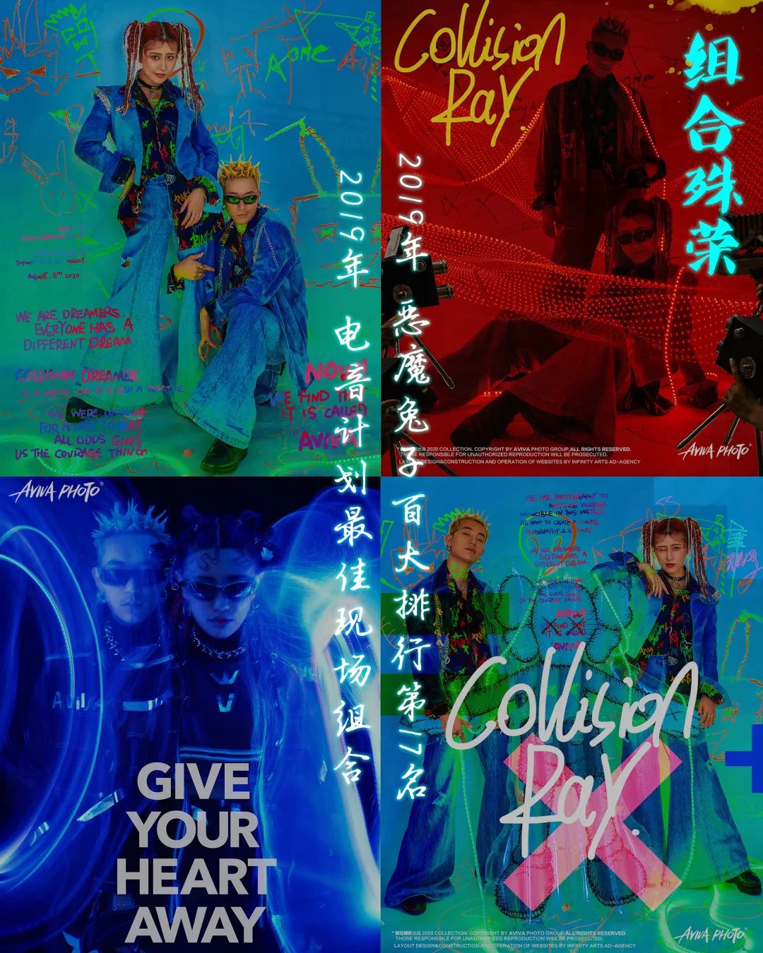 1.09 | 准备迎接抖音热推炸场组合 Crazy Alien（地外电音）-都匀HELLO HOUSE CLUB