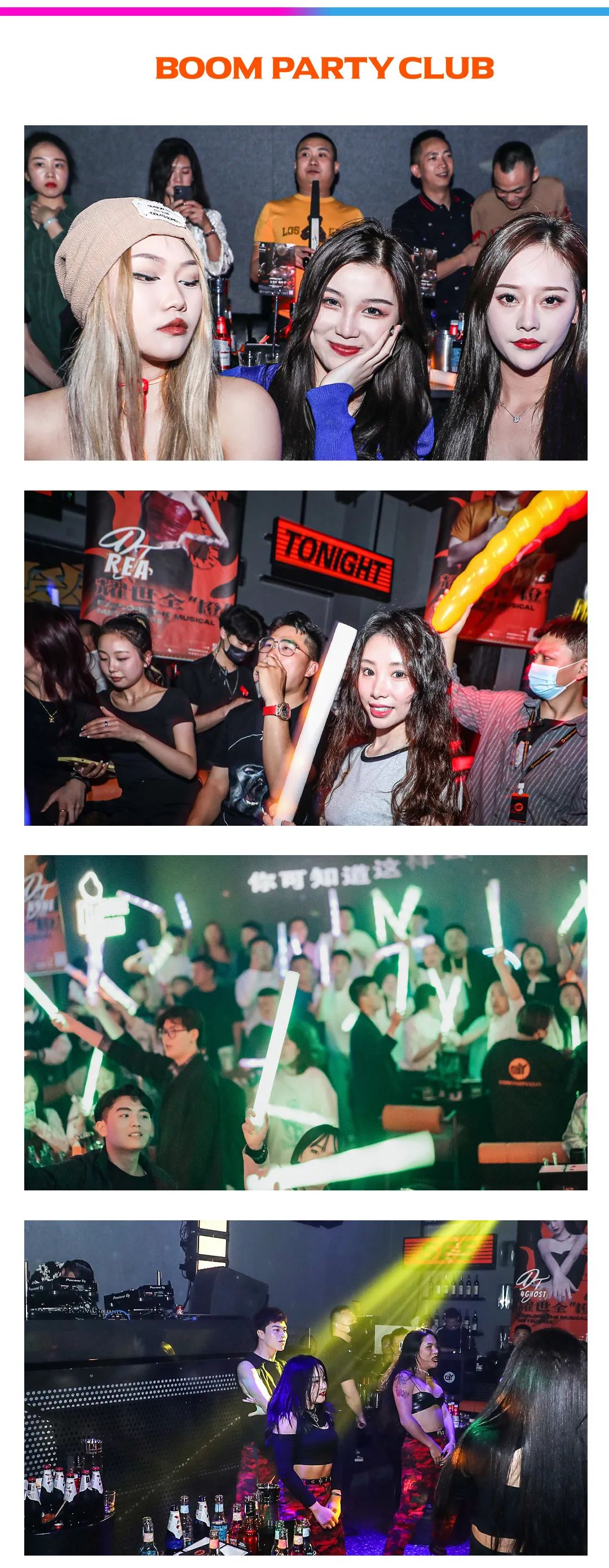 BY 韩文舞曲之夜 近距离感受韩流魅力-德阳BY酒吧/BOOM PARTY CLUB