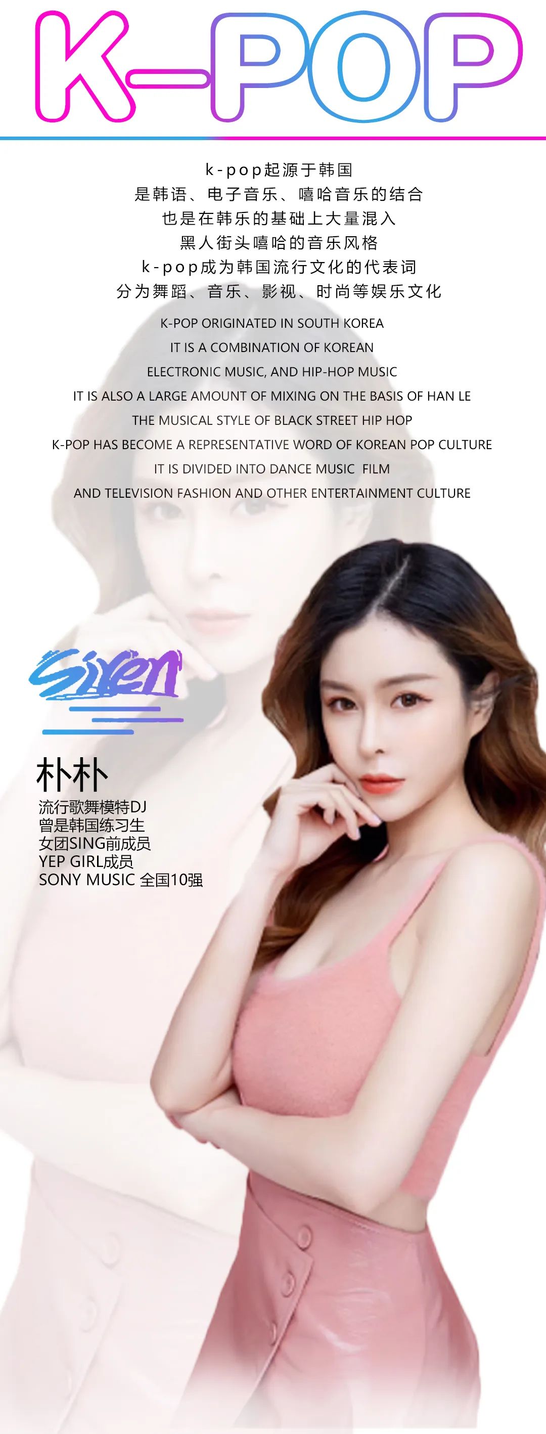 BY 韩文舞曲之夜 近距离感受韩流魅力-德阳BY酒吧/BOOM PARTY CLUB