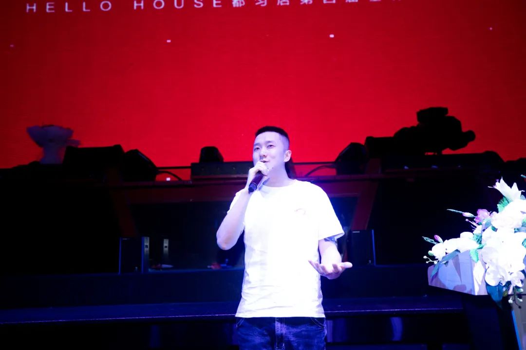 不忘初心·励志前行 | 第四届全体员工大会圆满落幕-都匀HELLO HOUSE CLUB
