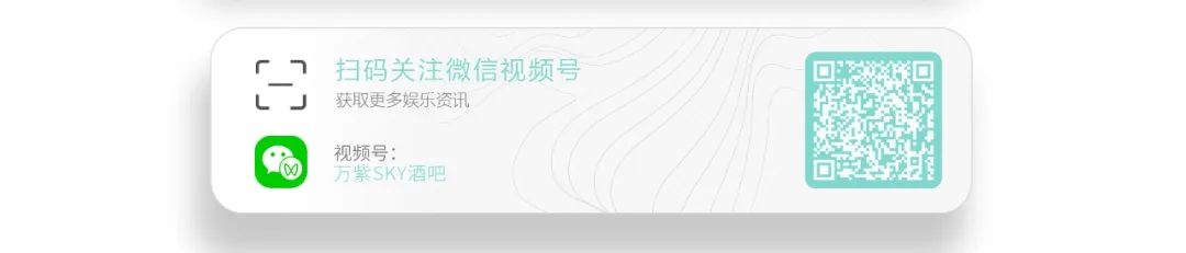 VANZ SKY CLUB丨叮~ 为您推送一条60天 如何成尊贵的梅赛德斯奔驰车主~-惠州万紫SKY酒吧/VANZ SKY CLUB