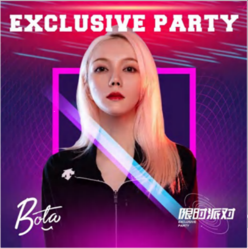 11.27 | 陈冠希御用DJ空降都匀电音派对乐园... ...-都匀HELLO HOUSE CLUB