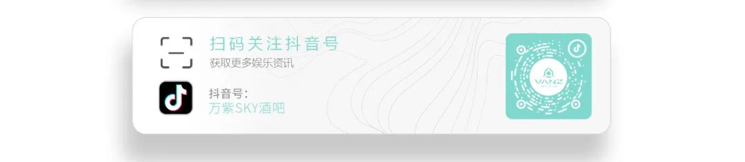 VANZ SKY CLUB丨叮~ 为您推送一条60天 如何成尊贵的梅赛德斯奔驰车主~-惠州万紫SKY酒吧/VANZ SKY CLUB