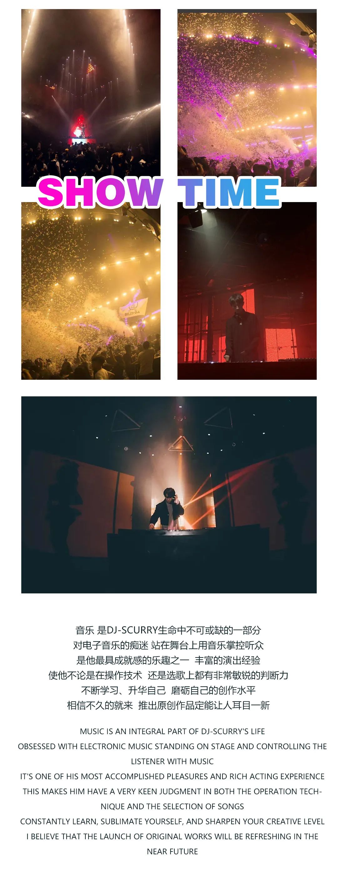 BY 韩文舞曲之夜 近距离感受韩流魅力-德阳BY酒吧/BOOM PARTY CLUB