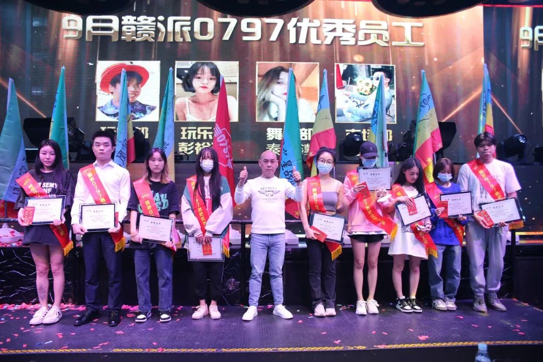 合创联盟文化集团丨赣派0797酒吧【守正创新 · 勇毅前行】10月员工大会圆满落幕！-赣州0797酒吧/0797 CLUB