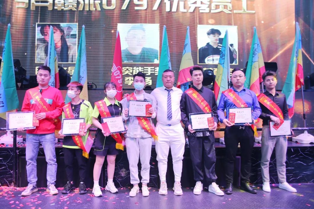 合创联盟文化集团丨赣派0797酒吧【守正创新 · 勇毅前行】10月员工大会圆满落幕！-赣州0797酒吧/0797 CLUB