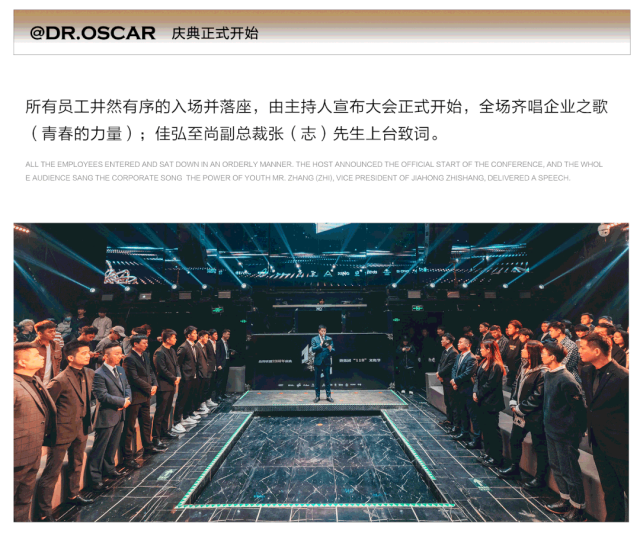 Dr.Oscar | 品牌联盟 23 周年庆典·暨集团 118 文化节授旗仪式 · 扬州奥斯卡店圆满礼成-扬州奥斯卡酒吧/玩乐大师DrOscar