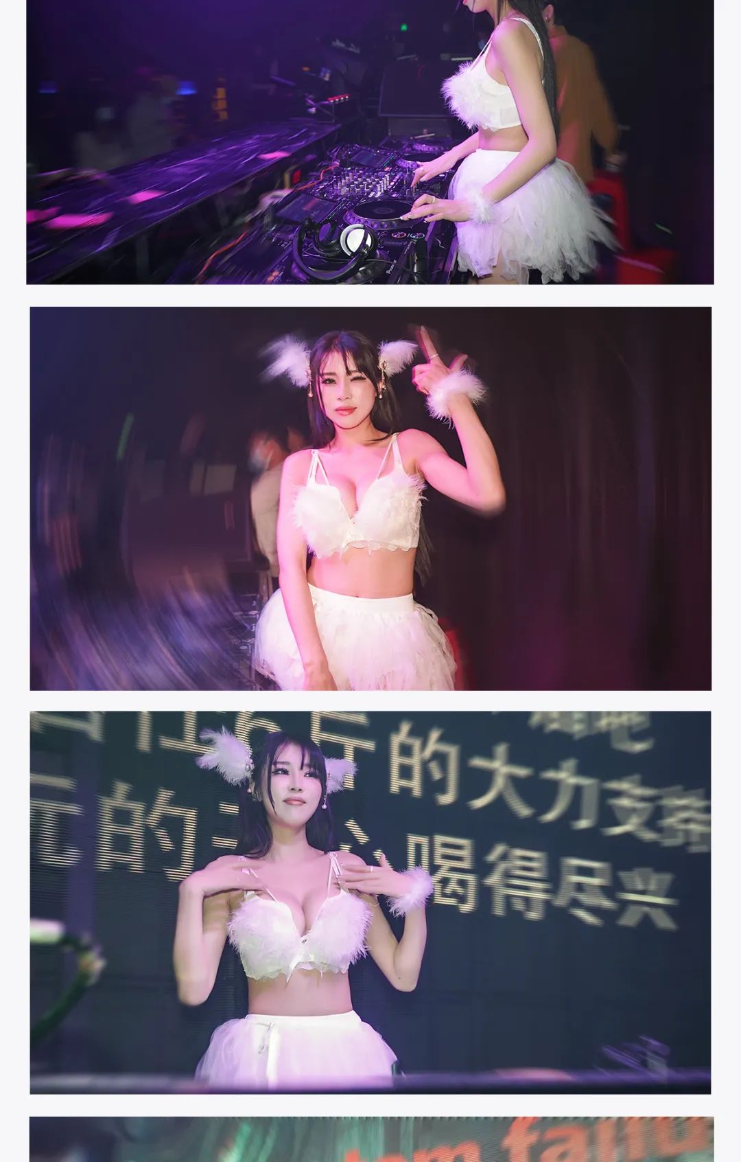 向你发出沦陷预警—DJ MONICA | 火辣身材+性感呈现 | 精彩回顾-赣州0797酒吧/0797 CLUB