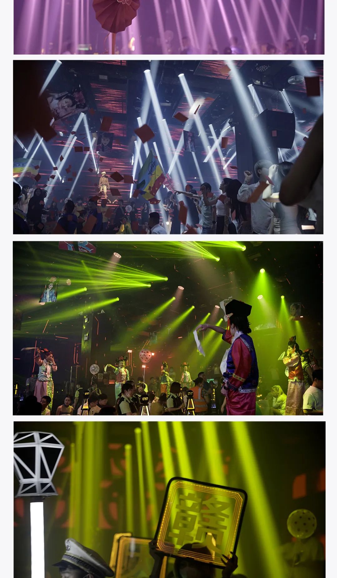 赣派0797 CLUB丨《还珠格格》主题派对丨重温回忆＆ 致敬经典丨邂逅大明湖畔的夏雨荷！丨今晚精彩继续！-赣州0797酒吧/0797 CLUB