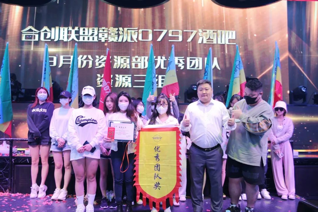 合创联盟文化集团丨赣派0797酒吧【守正创新 · 勇毅前行】10月员工大会圆满落幕！-赣州0797酒吧/0797 CLUB